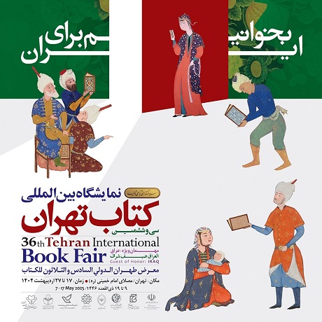 اخبار و اطلاعیه